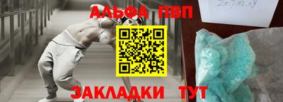 МДМА Балашиха