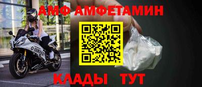 таблы Балаково