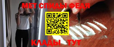 таблы Балаково