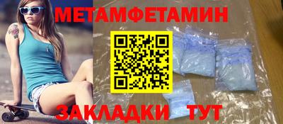 таблы Балаково
