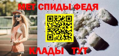 мефедрон VHQ Балахна