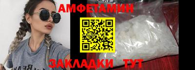 МДМА Балашиха