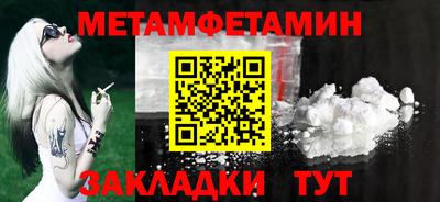МДМА Балашиха