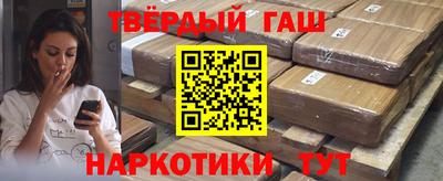 таблы Балаково