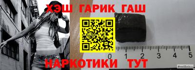 стафф Балаково