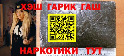 таблы Балаково
