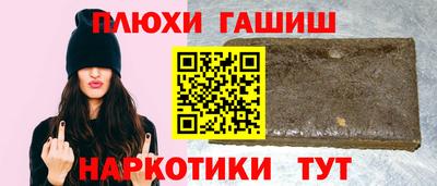 МДМА Балашиха