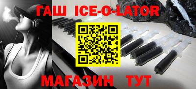 прущие крисы Владикавказ