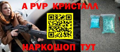 МДМА Балашиха