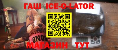 мефедрон VHQ Балахна
