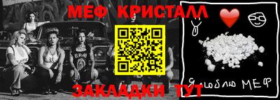 прущие крисы Балахна