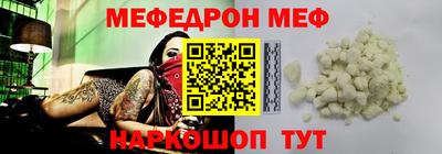 таблы Балаково