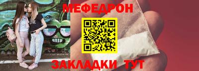 таблы Балаково