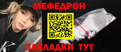 МДМА Балашиха