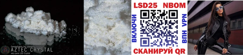 Лсд 25 экстази кислота Бердск