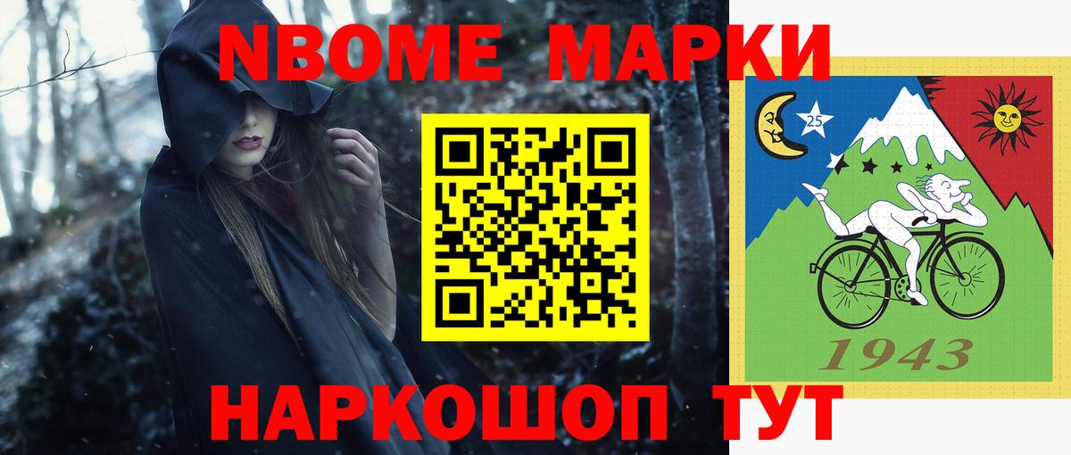 LSD-25 экстази ecstasy Бердск