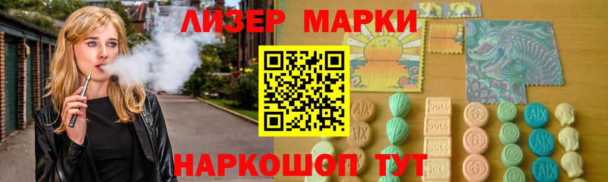 Лсд 25 экстази ecstasy Бердск