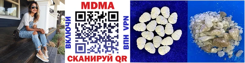 МЕГА как зайти  магазин  наркотиков  Бердск  MDMA молли 