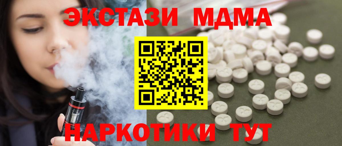 МЕФ Бердск