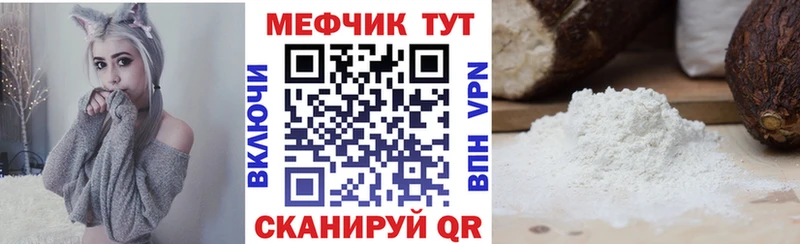 блэк спрут tor Бердск Меф кристаллы магазин продажи