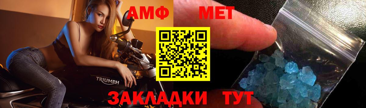Бердск  MDMA  Вход с VPN  Каннабис  Меф кристаллы  Мефедрон  Гашиш  ЭКСТАЗИ 