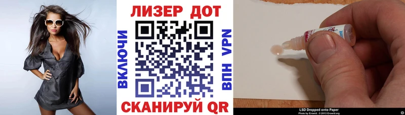 Марки NBOMe 1,5мг  закладка  Бердск 