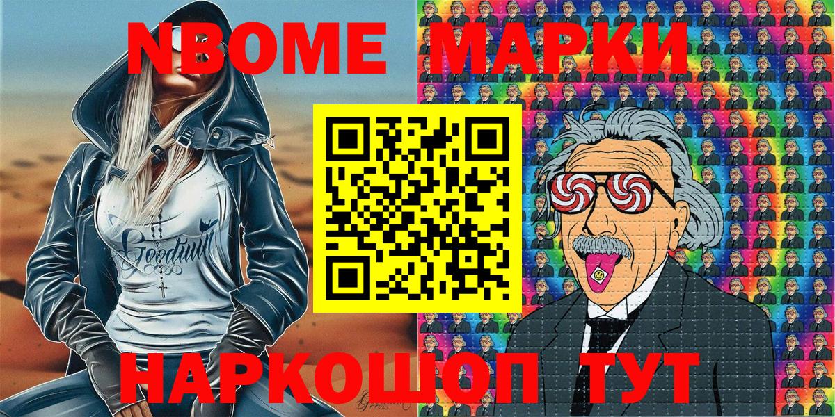 ГАШ  Бошки Шишки  Бердск  ТГК  Меф МЯУ МЯУ кристаллы  КОКАИН 