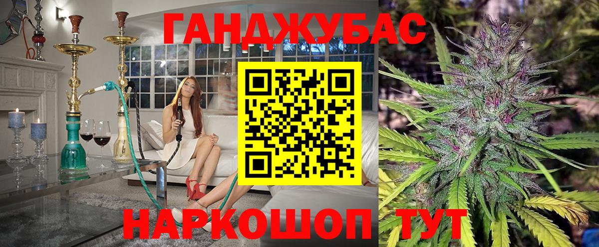 Бошки марихуана White Widow  Канабис планчик  Каннабис Ganja  Бердск  Бошки марихуана сатива 